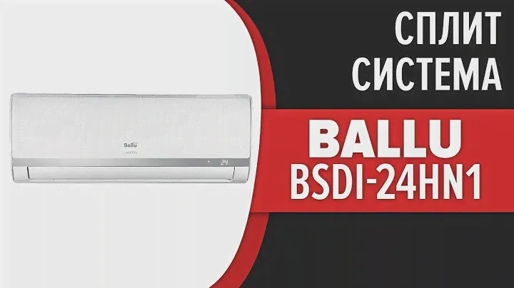 Сплит-система Ballu BSUI-09HN8_22Y