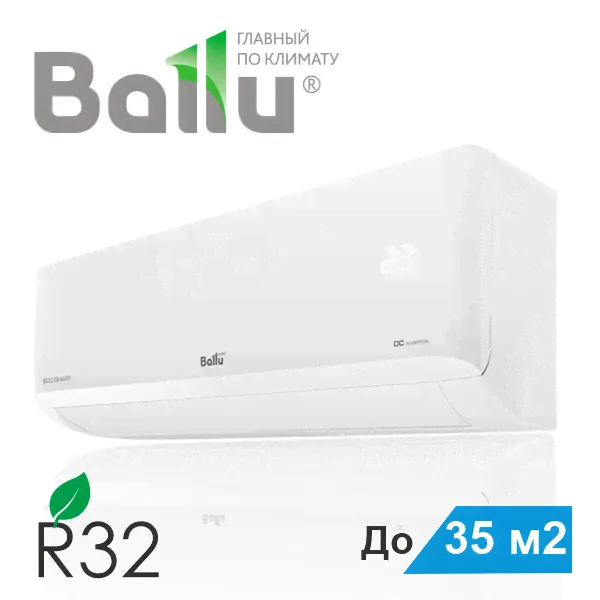 Ballu Eco Smart DC BSYI-09HN8/ES_23Y (inverter)-0