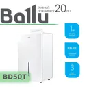 Ballu Осушитель воздуха BD50T
