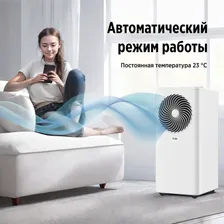 Кондиционер мобильный Ballu Orbis BPAC-08