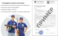 Сплит-система Ballu iGreen Pro BSAG-07HN8
