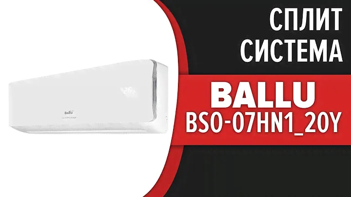Сплит-система Ballu BSO-09HN1_20Y