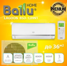 Сплит-система / Кондиционер Ballu BSD-24HN1_20Y до 70 м2