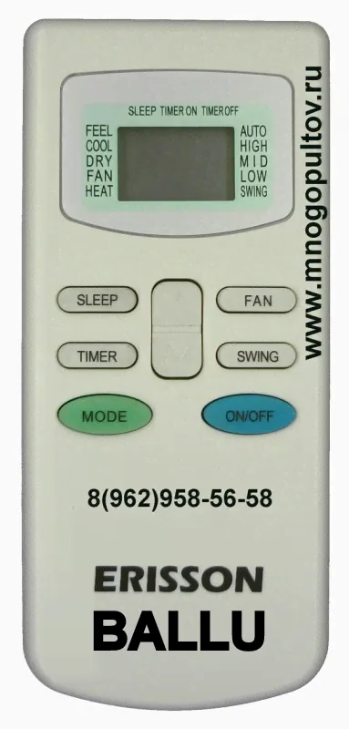 BALLU BSC-06C / BALLU BSCM-21H