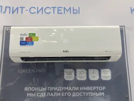 Ballu BSAG-09HN8 iGreen PRO