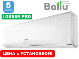 Сплит-система Ballu iGreen Pro BSAG-07HN8 с монтажом