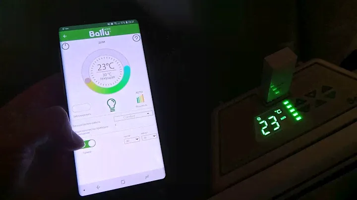Как работает (нет) приложение Ballu Home