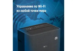 Мобильный кондиционер Ballu Velure BPAC-12 EW/N6