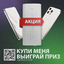 Водонагреватель Ballu BWH/S 50 Rodon BWH/S 50 Rodo