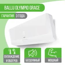 Сплит-система Ballu BSG-24HN1_22Y Olympio Grace