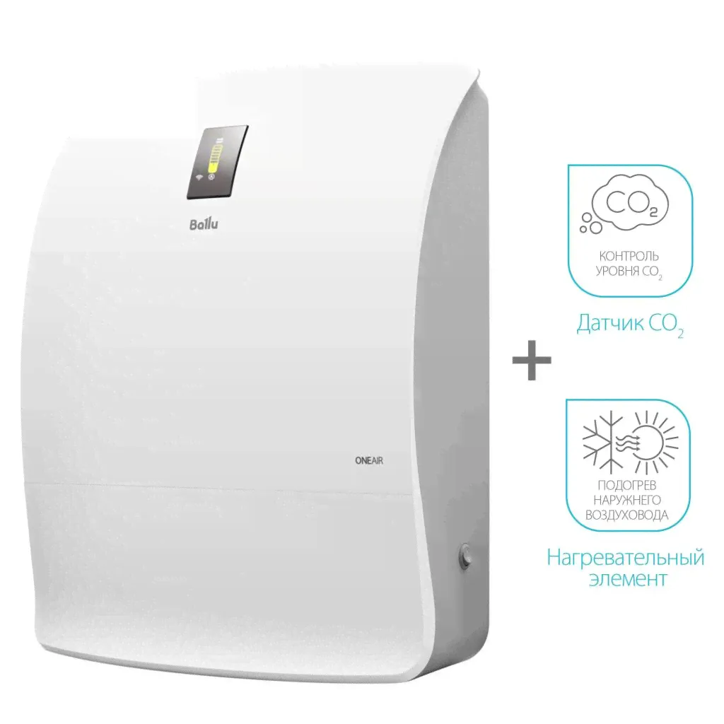 Бризер Ballu ONEAIR ASP-200P-MAX Артикул: 28813-0