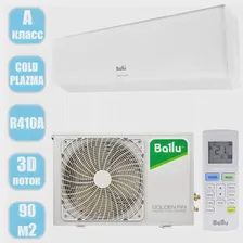 Ballu BSGR-30HN1_22Y