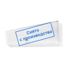 Кондиционер Ballu BSGR-18HN1