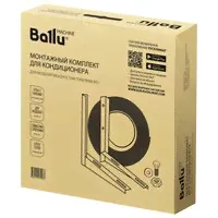 Монтажный комплект Ballu для кондиционера