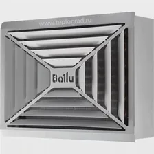 Водяной тепловентилятор Ballu BHP-W4-15-D