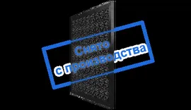 VOC фильтр Ballu AP-410F5/F7